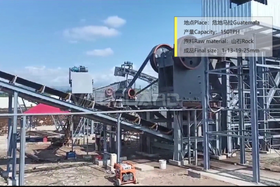  щековая дробилка, щековая дробилка, Vanguard Machinery